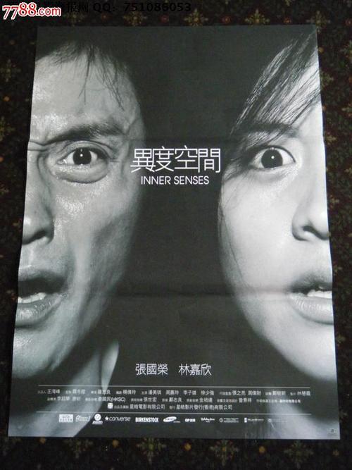 制作假的孕检报告单