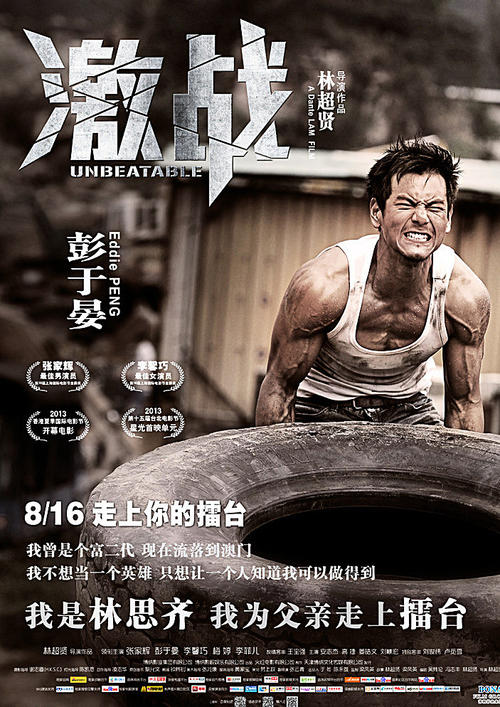 制作霍特国际商学院学位证