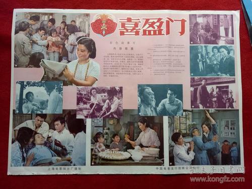 制作仿真武术三段段位/证书